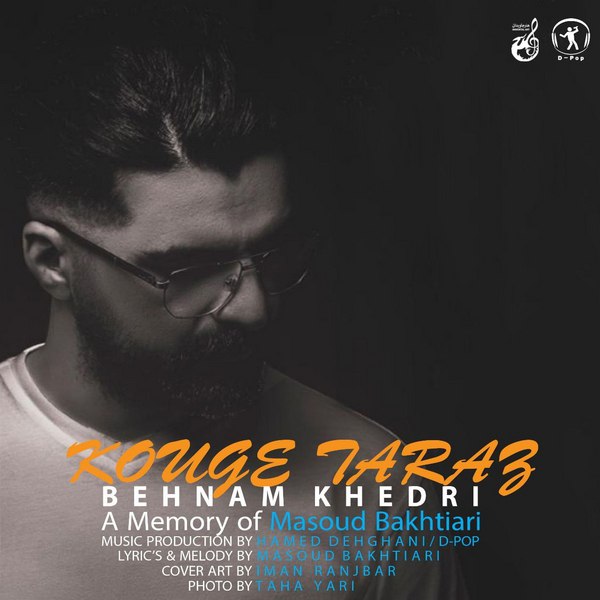 دانلود آهنگ کوگ تاراز